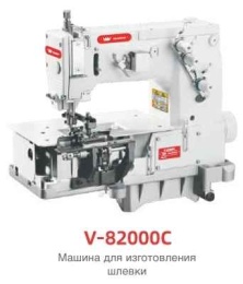 Двухигольная швейная машина цепного стежка VMA V-82000C