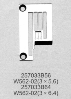 Игольная пластина 257033B64 (6,4 мм), Китай