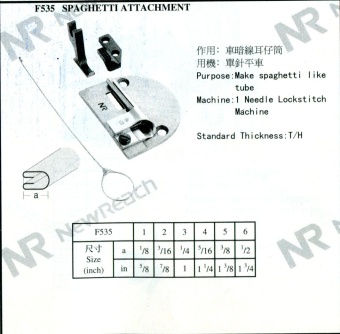 Приспособление F535/S535 1/2-1/8" (13-3,2 мм) для спагетти бретелек, Китай