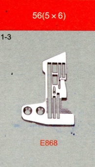 Игольная пластина E868 (4,8 мм) для пятиниточного оверлока, Китай
