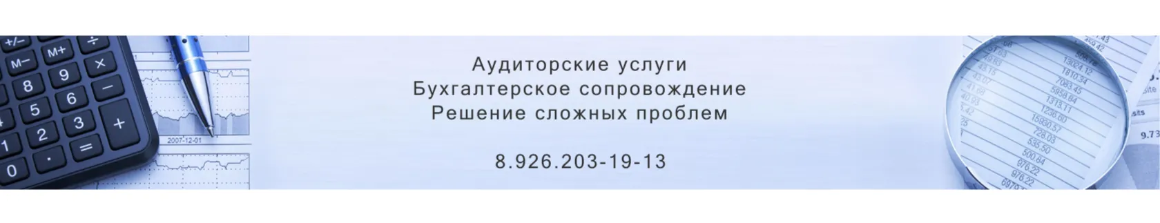 Игольные пластины