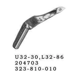 Петлитель 204704(3)/323-810-011/09-009068-98 для оверлоков Pegasus, Германия