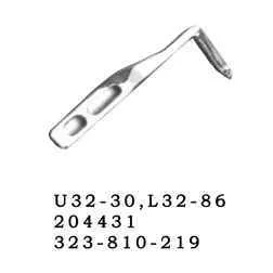 Петлитель 204431/323-810-219/09-009065-26 для оверлоков Pegasus, Германия