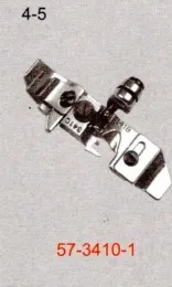 Лапка 57-3410-1 для оверлоков Kansai Special, Тайвань