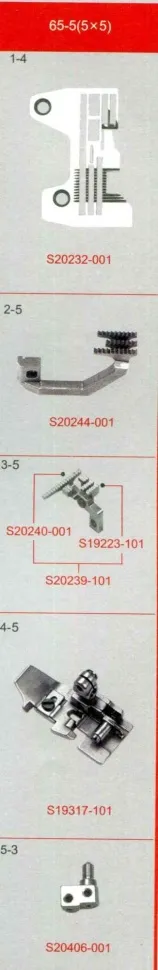Сменный комплект Gset-N31/5, Тайвань