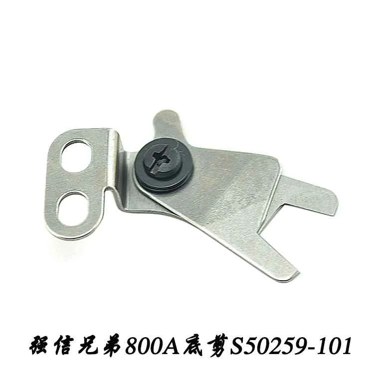 Пинцет обрезки нити S50259-101 для петельных машин, Тайвань