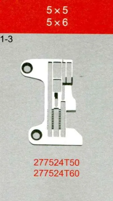 Игольная пластина 277524T60/E218 (4,8 мм), Pegasus
