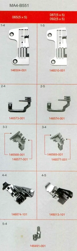 Сменный комплект Gset-551/5, Тайвань