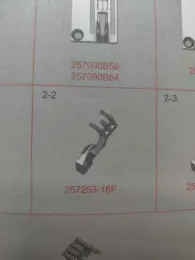 Транспортер 257253-16F для плоскошовных машин, Тайвань